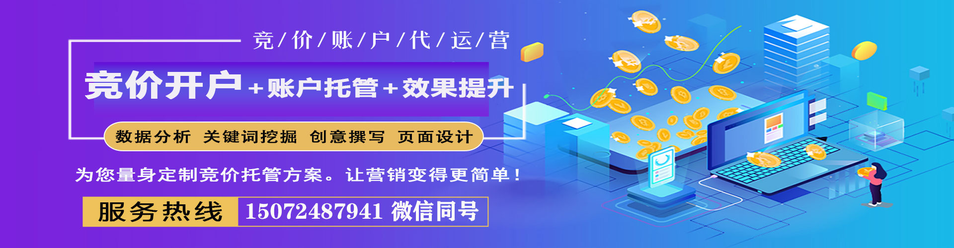 康保百度推广价格